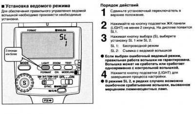 Прикрепленное изображение: 2008_08_20_133529.jpg