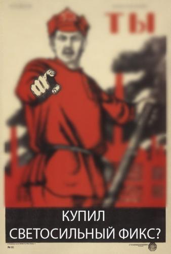 Прикрепленное изображение: SSF.jpg