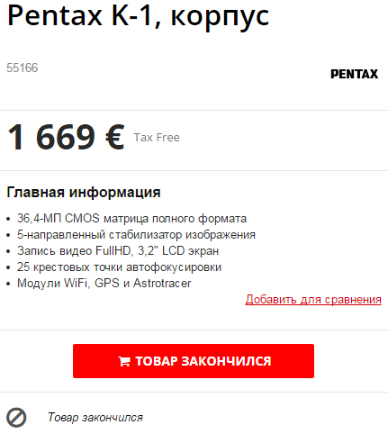 Прикрепленное изображение: photopoint.jpg