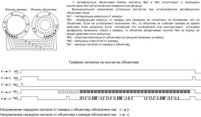 Прикрепленное изображение: _________.jpg