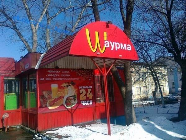 Прикрепленное изображение: wwwmmm.jpg