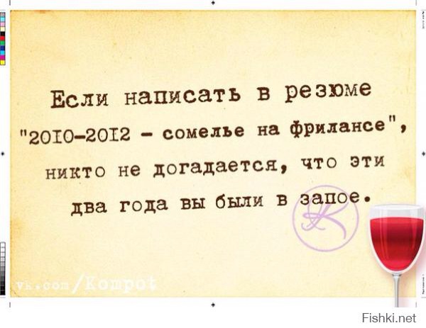 Прикрепленное изображение: сомелье.jpg