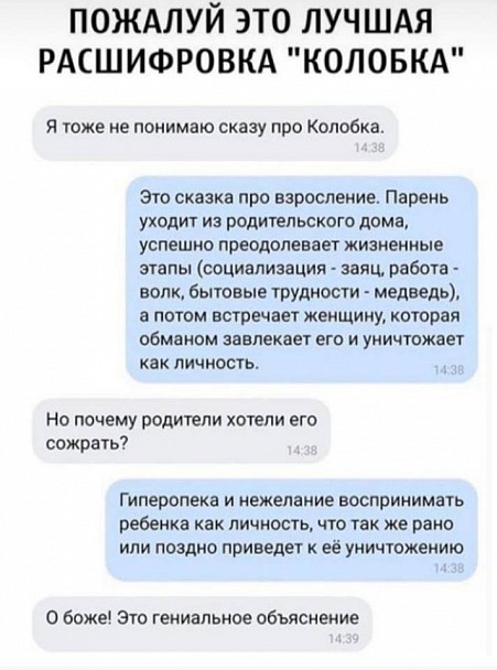 Прикрепленное изображение: 116938334_2708494569422630_1881083110502896617_n.jpg