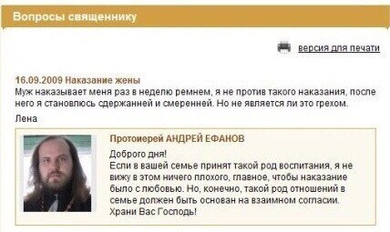 Прикрепленное изображение: грех.jpg