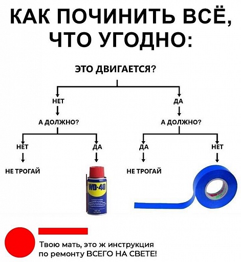 Прикрепленное изображение: 59925017_2602225053141114_6673521661993549824_n.jpg