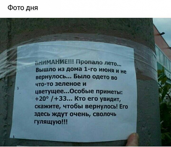 Прикрепленное изображение: 19748484_1412253462200458_8890984694911340277_n.jpg