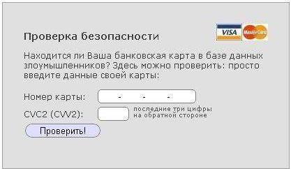 Прикрепленное изображение: карта.jpg