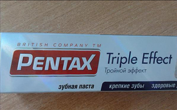 Прикрепленное изображение: Pentax Tooth paste.jpg