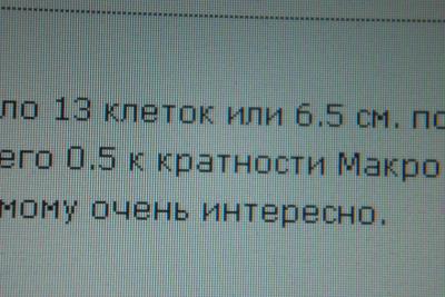 Прикрепленное изображение: IMGP1286_res2.jpg