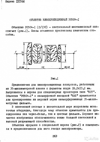 Прикрепленное изображение: 1.5GoMSbaxSIM6_sqOSHb2SJLqSIew6EKB.TESmb6kcxr2sWumHJgLzLLW1_-XMNRmNi_bc14Xzzpc.jpeg