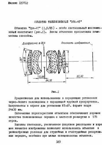 Прикрепленное изображение: 77.jpg