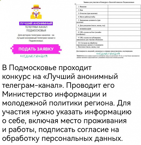 Прикрепленное изображение: Screenshot_20240929_214205_org.telegram.messenger_edit_881045210102540.jpg
