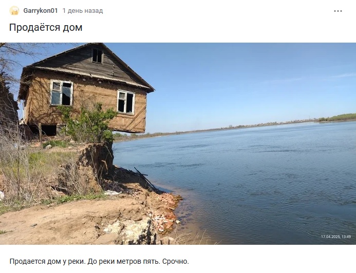 Прикрепленное изображение: pd.jpg