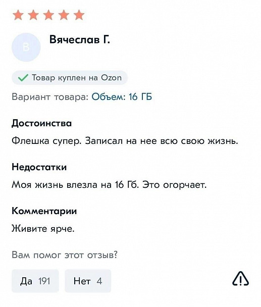 Прикрепленное изображение: 9d0f4915-5c73-4dbd-b276-1f394a7dfd04.jpg